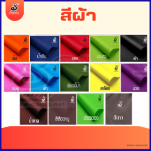 68-1-s-camp-เสื้อชูชีพไม่มีre320x320