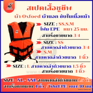 s-camp-สเปค-re320x320