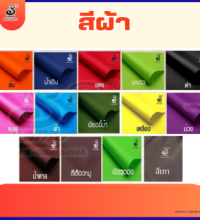 68-1-s-camp-เสื้อชูชีพไม่มีre320x320