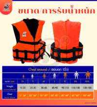 s-camp-ขนาด-re320x320