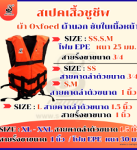 s-camp-สเปค-re320x320